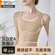 莫代尔内衣女纸片束胸大胸显小显瘦粉底液隐形夏季2025新款轻薄背心文胸 肌底肤兔耳杯短款 M 适合100-120斤