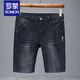 Romon (Romon) 2025 Neuer Sommer Dünne Denim Shorts Herren Fünf-Punkte-lose geradlinige mittelpants lässige, vielseitige Stretchhose Männer 671 Blue Grey 36 (2 Fuß 8)