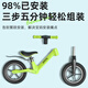 BEIQU Balance Bike Enfants 1-3-6-12-12 ans bébé à deux roues Skate Racing Kids Without Pedal Bike Scooter Scooter Green fluorescent de 12 pouces [Cadre d'amortissement + Big Gift Pack] 2-4-5-7