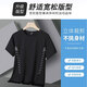 Yalu Bingsi kurzärmeliges T-Shirt für Männer im Sommer Neue Jugend lässt sich gelegentlich vielseitig trendy entspannte, ungezwungene, atmungsaktive, schnell trocknende T-Shirt Grau/9928 m (Gewicht 80-95 Jin [Jin entspricht 0,5 kg] 155-160)