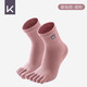 Keep Yoga Socks Non-slip Professional Women's Pilates Five Finger Winter Indoor Sports Split Toe Fitness Warm Pressure Five Finger Basics Smoke Powder (One Pair)