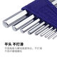 CLCEY百利标准长内六角扳手套装平头球头六角匙RSTS-679 TS-6 钻石头 6件套1.5mm-5mm