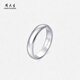 Chow Tai Sang platinum pair of rings for men, platinum ring for a couple, PT950 wedding ring, birthday gift for girlfriend, 3.73g, 19 circles, men's ring