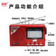 Heida Mary Other Tuoxiang 6627 Full Band Card Radio Wholesale Radio Elderly Multifunctional Operating Machine Portable Broadcast Red 6627 (standard equipped with no battery