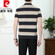 皮尔卡丹（pierre cardin）爸爸夏装男士运动服套装中老年休闲条纹纯棉短袖t恤Polo衫 雾蓝（短 袖+长裤）KDK9763 M (建议100-120斤)