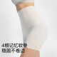 曲线主义收腹裤收小肚子提臀裤收腹内裤女塑身裤产后塑形束腰 肤色 S