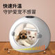 PAPIFEED pet drying box, cat dryer, dog bathing and drying artifact, blowing water to prevent colds, fully automatic intelligent constant temperature basic model (can be used as a cat nest in your spare time) PAPIFEED pet drying box, cat dryer, dog bathing and drying artifact, blowing water to prevent colds, fully automatic intelligent constant temperature basic model (can be used as a cat nest in your spare time)
