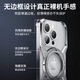 Three Frogs suitable for Apple 16 anti-fall metal mobile phone case 360 Rotating stand 16promax mechanical arm protective case 14 cooling anti-fall iPhone15pro mobile phone case frameless frameless X-Men (Haoyue Silver) mobile phone case iPhone 14 Pro Max