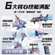 
JJR/C Non-DJI UAV Collision-proof Children's Remote Control Foam Helicopter Fighter Toy Boy's Birthday Gift