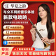 Bainuo Huaxia's rhyme electric suona instrument collection beginners and middle-aged and elderly people play CDGG BA play electronic blow tube ebony color