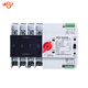 Yue Changsheng dual power transfer switch single-phase 220V100A125A uninterruptible power transfer switch mains to 16A 3P