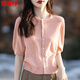 Hengyuanxiang Xiaoxiang Style mit Rock kurz gestrickter Sweater für Frauen im Sommer mit fünf Viertelhülsen dünne Pullover T-Shirt Top Pearl Button mittelgroße Strickjacke White [High Value-Entzugsmarke] M 80-100