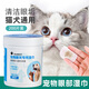 Muling Eye Wipes, Cat Tear Stain Wipes, Pet Dog Eye Wipes, Special for removing eye feces, Pet Supplies Cleaning Artifact, Upgraded and Thickened, Plant Extract Essence, Gentle Care, 200 Wet Wipes