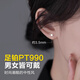 Yuanxin platinum PT990 earrings for men, small square brand simple earrings, platinum earrings for pierced ears, sleeping without removal, unisex women, single platinum earrings (about 0.25g)