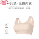 浪莎（LangSha）大码中老年人内衣女无痕无钢圈夏运动背心胸罩薄款肥胖妈妈款文胸 二件装：（粉色+粉色） 3XL ：适合【175-195斤】