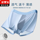 Yalu Unterwäsche Herreneis Seide Dünne Boxerhosen für Jungen kühl und atmungsaktives Sommer Antibakterielles Shorts Boxerhose 9922-6 Hellgrau + hellblau + hellgrün + Royal Blue Anti-1 Stück L 80-100jin [Jin gleich 0,5 kg]