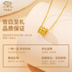 Chinese jewelry small waist 18k gold pendant gold necklace 520 gift for girlfriend Valentine's Day gift for wife's birthday small waist + 925 silver chain