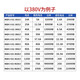 奉希-3032JGXSSR美格尔三相固态继电器直流交流3840Z256080A MGR-3 032 3890Z 90A