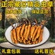 冬虫夏草礼盒装精品藏区虫草当天发货送礼首选正宗雪域冬虫夏草 西藏那曲高海拔虫草4条1克100条