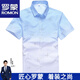 
ROMON ice silk free short-sleeved shirt for men 2025 summer style middle-aged and young casual business half-sleeved cool shirt 844 green XL