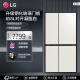 LGS652GTW16B无霜变频多维风幕655升大容量两门对开门家用冰箱 凝脂白