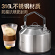 Pang Donglai DL316L stainless steel kettle outdoor picnic camping foldable camping teapot portable kettle 316L outdoor kettle + storage bag 1000ml 1L (inclusive)-2L (excluding)