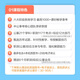 2025全国非联考省份事业编事业单位事考教材直播网课视频680班职测公基联考统考中公网校 四川江苏浙江广东北京福建湖南 四川 公基