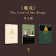 The Lord of the Rings The Lord of the Rings The Lord of the Rings The original Hobbit movie Tolkien English books The Elf Diamond Middle-earth World Century Literature