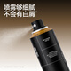 理然速干定型喷雾75ml+香氛塑型发泥50g男士造型啫喱水发胶男女发型