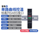 Temperature control module temperature acquisition module analog to 485PLC temperature control module modbus module 11 rail 20-segment programmable relay output+