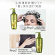 施华蔻（Schwarzkopf）生姜精华洗发露600ml  持久控油清爽蓬松洗发水 无硅油洗头膏