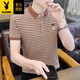 Playboy (PLAYBOY) men's striped short-sleeved T-shirt summer thin pure cotton polo shirt casual fashion half-sleeved lapel T-shirt smooth 6626 Khaki M 90Jin Jin equals about 0.5 kg