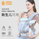 OEIN waist stool baby over 6 months old American egobaby second baby strap out simple baby waist stool newborn Ergou Alta waist stool pearl gray