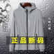 Brand Ice Silk Sun Protection Clothing Men's UV Protection Summer Thin Sun Protection Clothing New Fishing Clothing 08 Light Gray Fabric Upgrade - No More 8 Pieces 3XL _ Recommended 150-165 Jin Jin equals 0.5 kg