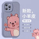 Angel Bear applicable à l'iPhone Apple 16pro Case de téléphone mobile A3294 Relief castor Nouveau cariot de protection en peau d'objectif entièrement inclusive Full