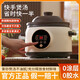 Electric stew pot steamer electric cooking pot stew pot casserole stew and steam all-in-one food supplement pot stew soup cup electric stew pot electric casserole soup pot stew water-proof porridge multi-function 6L purple sand reservation time 5-8 people