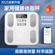 【米家APP控制】电子称体重秤体脂称高精度健康监测家用电子秤智能精准体脂秤减肥人体体重称 电池款-白色【米家联动+特厚钢化玻璃】