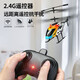 
Yad Pig Induction Vehicle Gesture Control Helicopter Model Toy Boy and Girl Children's Day Gift 2.4G Remote Control Helicopter F6A [Current Height]