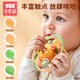 Yisirui Manhattan main balle bébé 0-6 mois et 1 an peut mâcher un anneau de dentition oral de qualité alimentaire jouet apaisant hochet