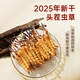 Ayishe Cordyceps sinensis about 3-4 roots/g 20 roots about 5 grams Cordyceps gift box Cordyceps gift nutritional products