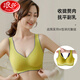 浪莎无痕乳胶内衣女无钢圈小胸聚拢收副乳防下垂运动文胸外扩胸罩薄款 083 肤色(单件) L(建议100-120斤 75BCD & 80AB