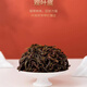 天池蜜兰香1392凤凰单枞春茶蜜兰香单枞茶炭焙乌龙茶罐装320g 天池凤凰展翅蜜兰香320克 一罐