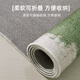 
Yunyunmao carpet living room new high-end green tea table mat with no washing and erasable linen floor mat bedroom Mo-15911 1cm*1cm 140cmx200cm [double-sided anti-slip]