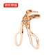 Jingdong-made new frameless wide-angle eyelash curler for beginners partial eyelash curler for curling and lasting styling
