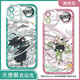 KYODO Whalemedo Demon Slayer Blade peripheral phone case Shishi Wuyiro is suitable for Huawei Honor vivoOPPO Apple Xiaomi Redmi Soft Angel Eye Transparent Shell-C1278 vivo series--Model Send to Customer Service Notes