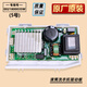 EG8014BDX59SDU1 es adecuado para la placa de control de computadora de la lavadora de tambor Haier Tablero de control principal EG8014BDX59STU1 No. 1 Original 111 Computer Fableboard