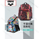 Arena Swimming bag wet and dry separation backpack storage wet and dry separation swimming backpack AMS9732-ARMY Specifications:45x30x16C