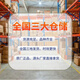 北大青鸟输入输出模块 JBF5155消防控制模块双切换动作多线模块现 JBF5155