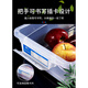 TMJD MISS大号保鲜盒带盖酒店厨房 透明大容量食品保鲜盒塑料厨房商用长方 9928加高款52*37*23.5
