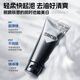 左颜右色美白洗面奶控油持证淡斑亮肤男士专用洁面SN6296 [控油亮肤]美白洁面乳100g*1
